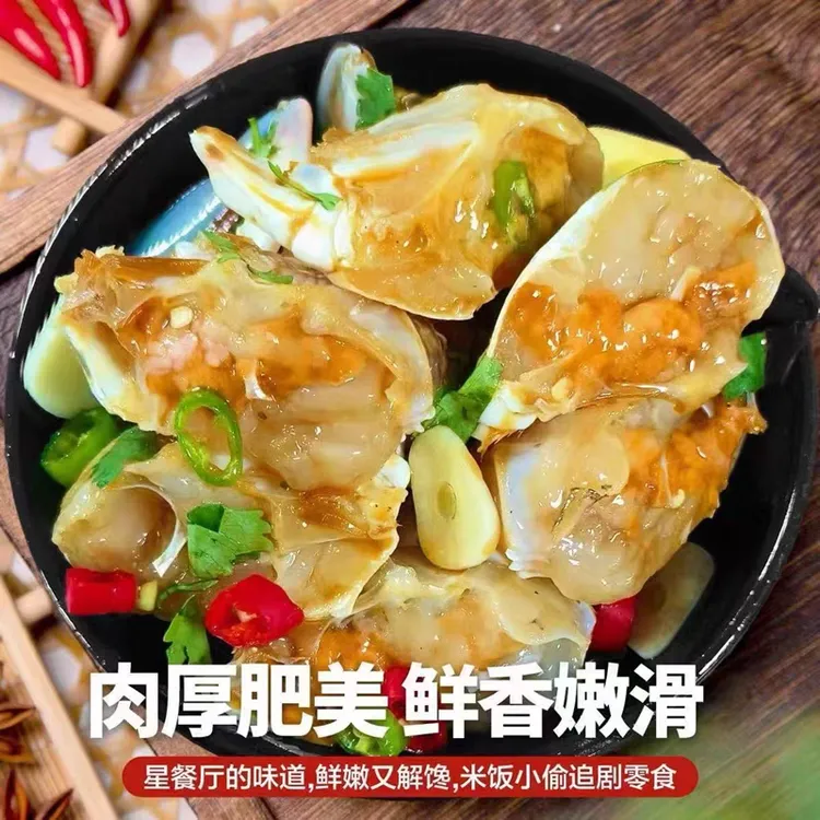 （姐弟海鲜）舟山生腌蟹块酱蟹醉蟹白膏梭子蟹块打开即食整桶装发货
