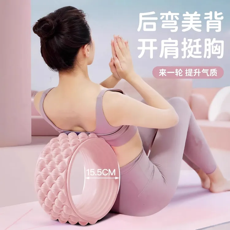 瑜伽轮开背开肩后弯神器加宽初学者专业普拉提瑜伽圈滚背大轮器材