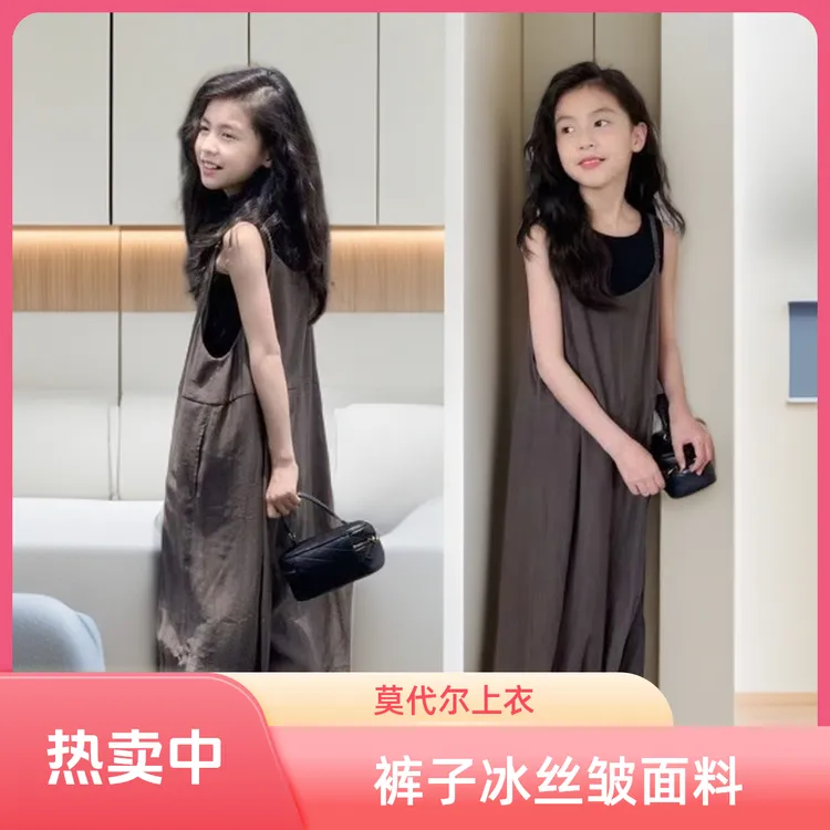 2025夏季女童冰丝面料两件套森系带背带纯色系带简约清新时尚百搭