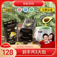 【彩虹夫妇专享】CH龙猫博士(惊喜系列)医护纸尿裤透气夜用拉拉裤