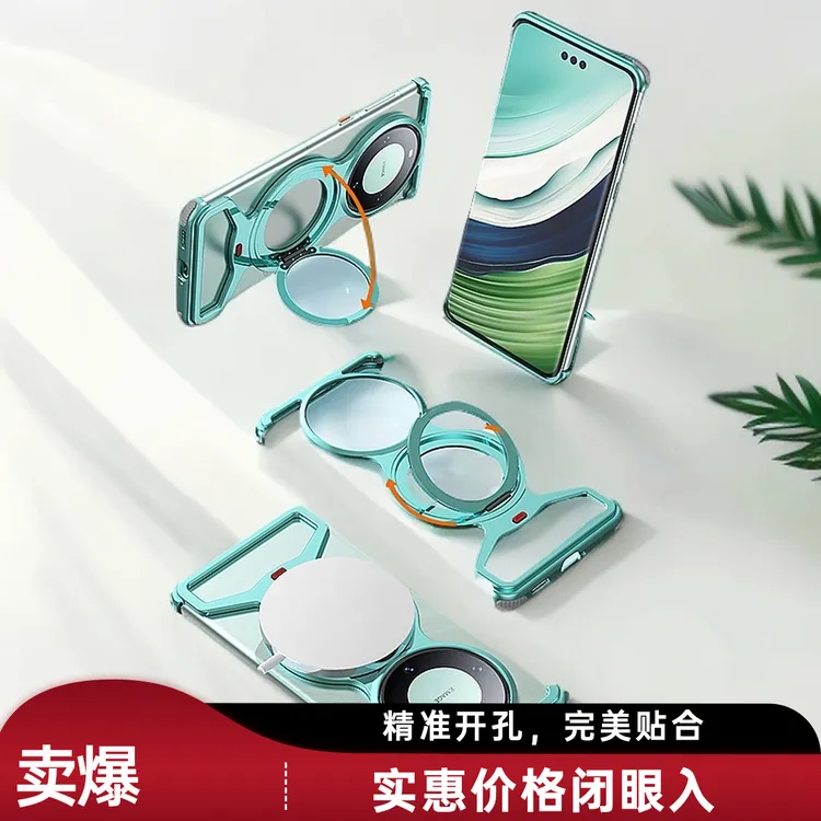 适用华为mate60系列手机壳个性创意镂空防摔多功能旋转支架