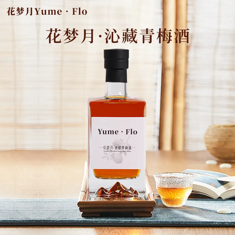 【直播专属】花梦月沁藏青梅酒 低度微醺果酒女生聚会梅子酒小甜酒