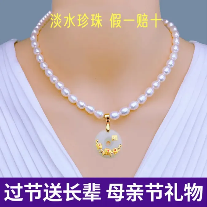 100%珍珠项链女真品天然淡水珍珠项链送妈妈款项链生日礼物送长辈