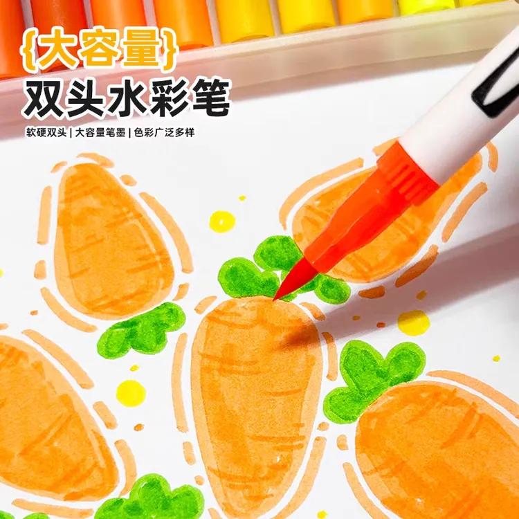 水彩笔大小双头马克笔儿童幼儿园绘画美术专用可水洗勾线画画笔