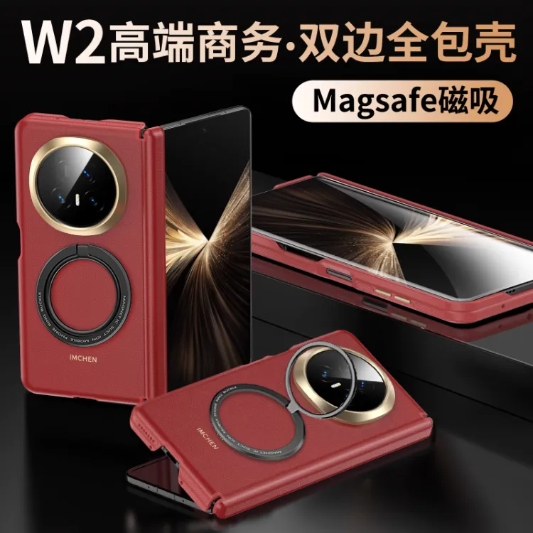 【配送磁吸支架】荣耀Magic v5手机壳新款内外屏中轴全包v5防摔壳