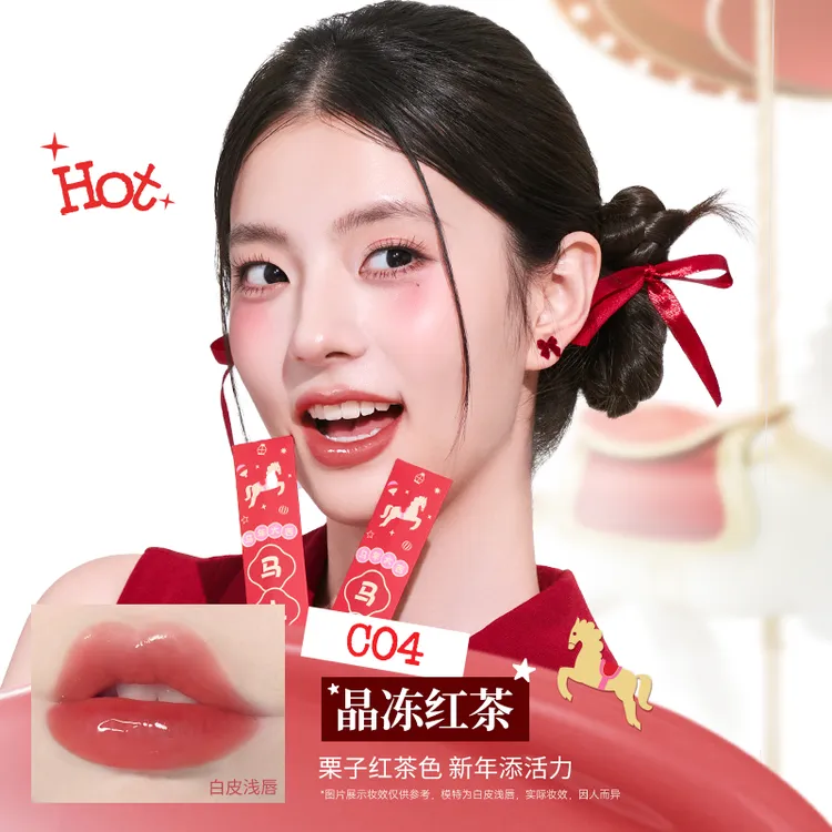 Colorkey珂拉琪马年限定唇漆锁色精华小冰钻聚光玻璃唇润养流光风