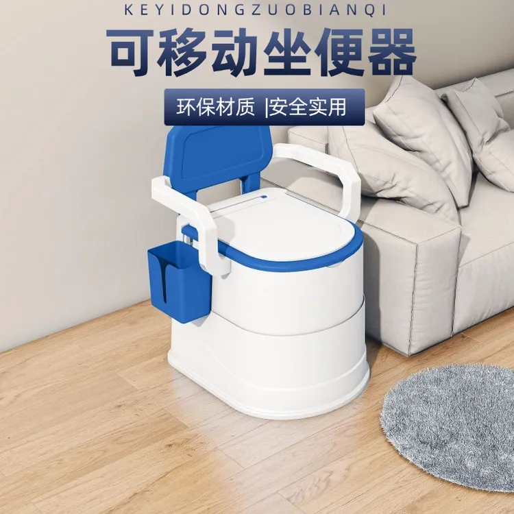 蹲厕所坐便凳老人移动马桶椅子孕妇蹲坑神器家用结实便携式辅助架