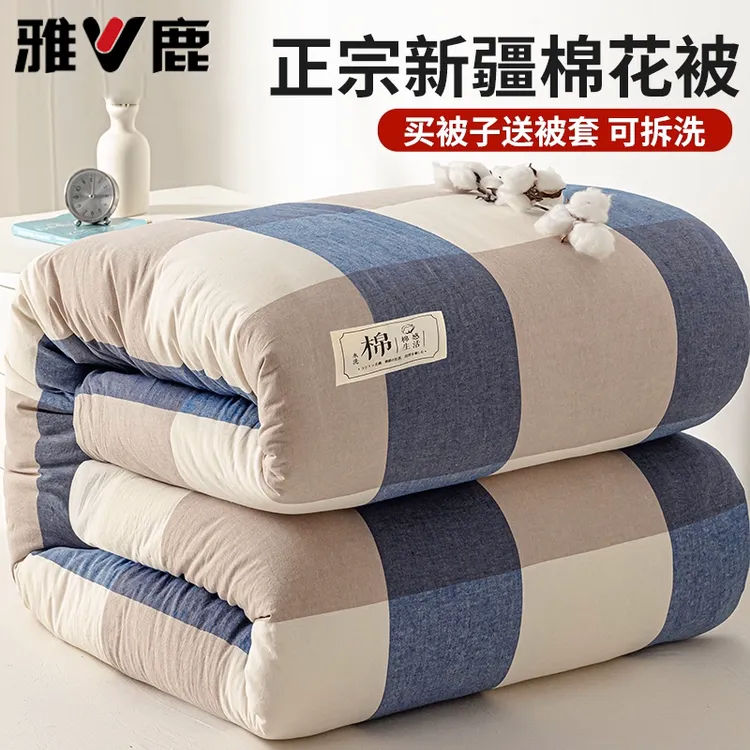 新疆棉花被子被芯保暖冬被学生宿舍春秋被单人夏凉被褥全套一整套