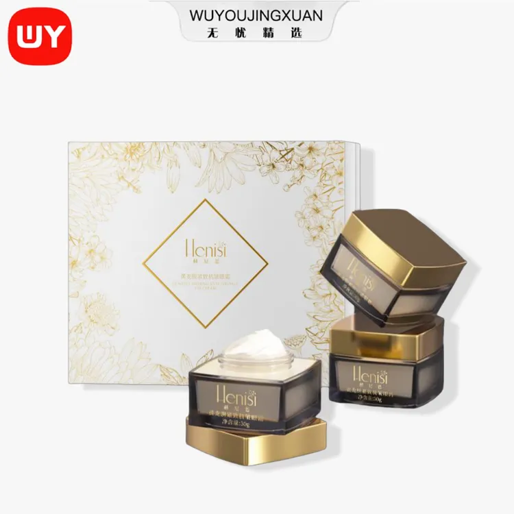 【无忧精选】黄龙胆紧致抗皱眼霜