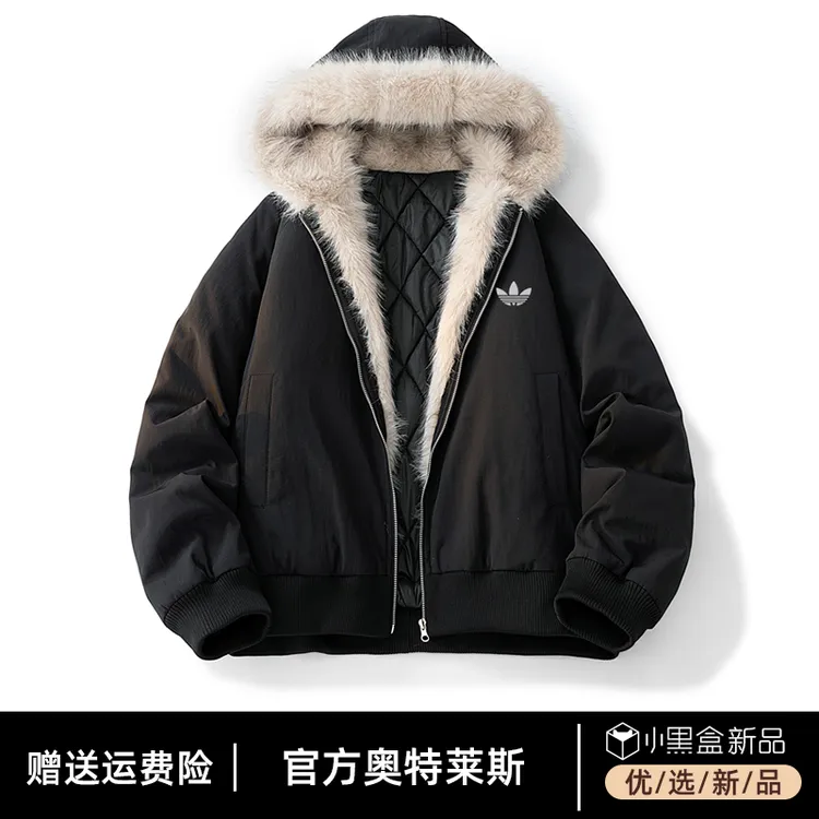 官网直发 | 奥特莱斯 | 品牌折扣冬季加绒毛领男外套连帽棉服夹克