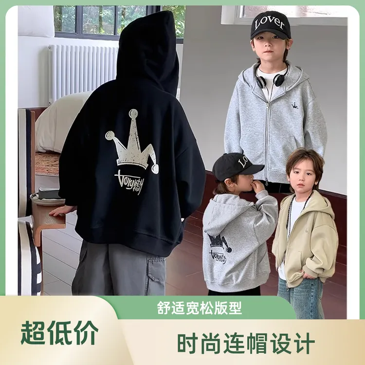 儿童外套春秋款2024新款男童韩版宽松运动外套儿童连帽夹克中大童
