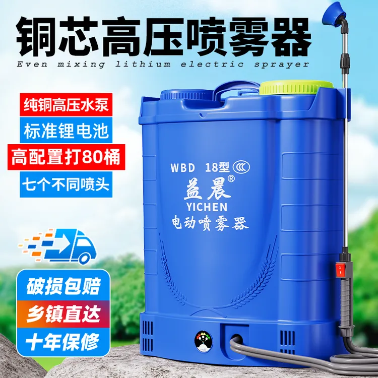 农用打药电动喷雾器纯铜电机神器喷壶打药机锂电池耐腐蚀喷雾器