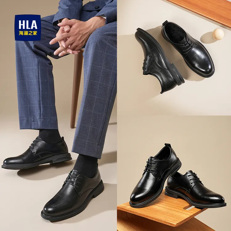 海澜之家商务正装休闲鞋英伦新郎真皮西装软底结婚皮鞋男冬季加绒