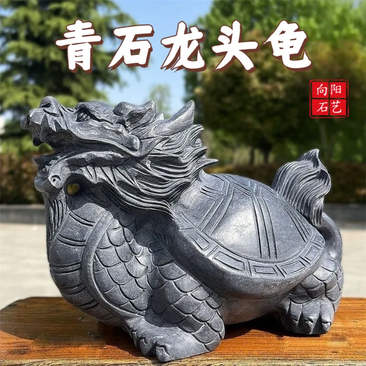 青石龙龟雕刻摆件八卦龙头龟石雕工艺品青石招财园林造景家居装饰
