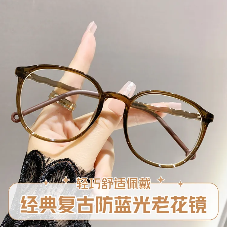 时尚复古圆框老花眼镜大框舒适显年轻高清防蓝光看近阅读戴花镜