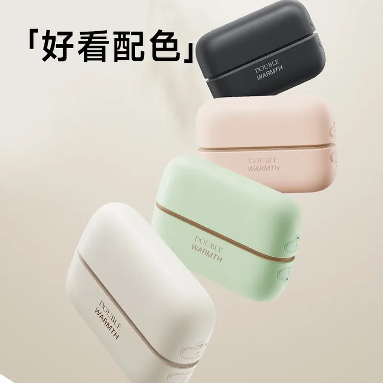 【2025新款】磁吸一分二暖手宝双手同时暖分离式发热分体充电暖手宝