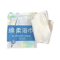 绵柔浴巾多功能一次性珍珠纹大洗澡巾浴巾