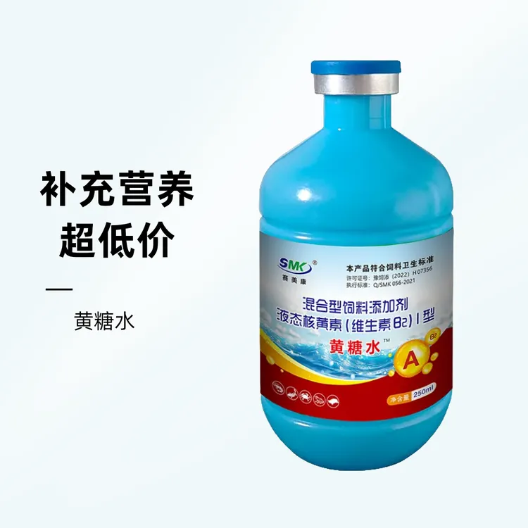 水产养殖黄糖水鱼虾蟹蛙海参用vc抗应激黄塘水酵母硒补充营养生长
