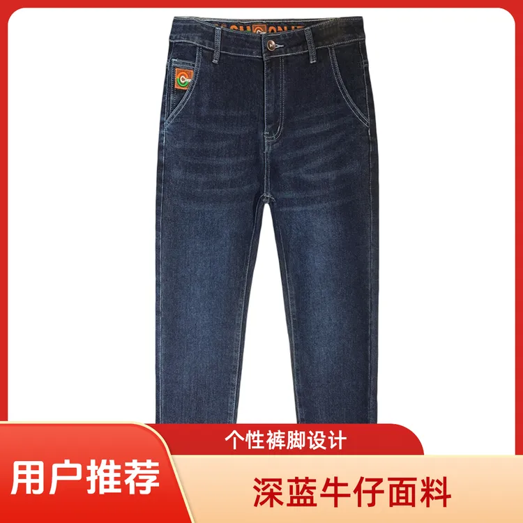 817#冬季长裤秋季刺绣吸湿直筒牛仔裤个性男装加厚秋冬款