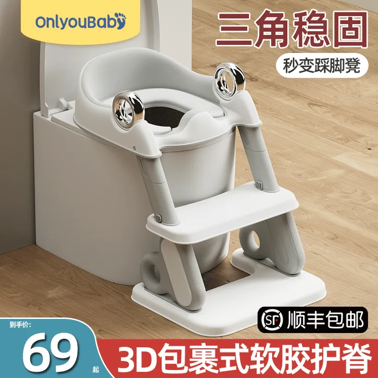 儿童马桶坐便器圈小孩楼梯式男女宝宝专用阶梯踩脚凳宝宝坐便器