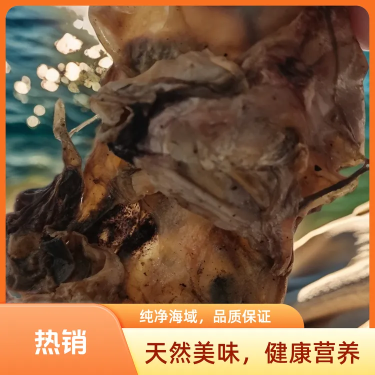 鱿鱼肉片新晒淡干营养丰富干鱿鱼头须煲炒煮火锅皆宜家庭实惠