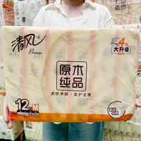 清风原木纯品M码100抽12连包4层加厚干湿两用1.5kg家用餐巾纸