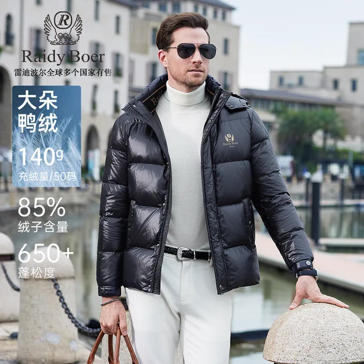 【极寒高充绒羽绒服】雷迪波尔羽绒服男25冬男可脱卸加厚滑雪服8013