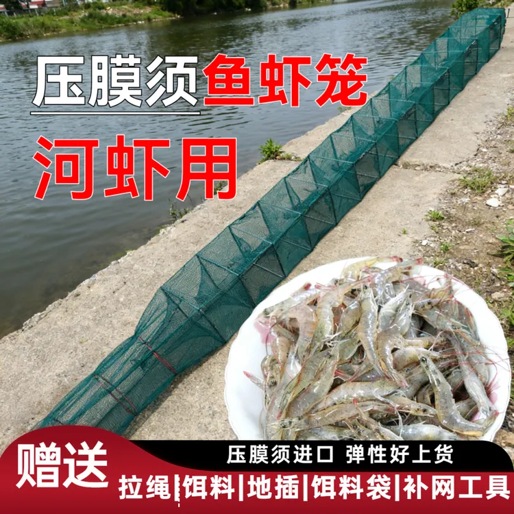 加厚折叠捕虾笼渔网鱼网捕鱼笼龙虾地笼抓鱼笼黄鳝笼捕虾网河虾网