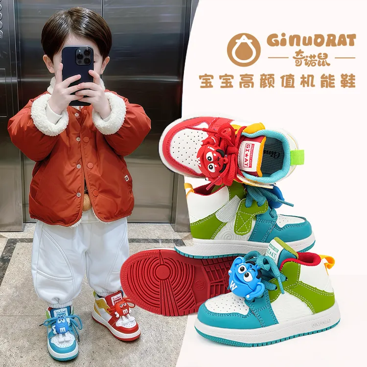 奇诺鼠冬季亲子高帮鞋加绒鸳鸯豆童鞋软底运动板鞋婴儿学步鞋棉鞋