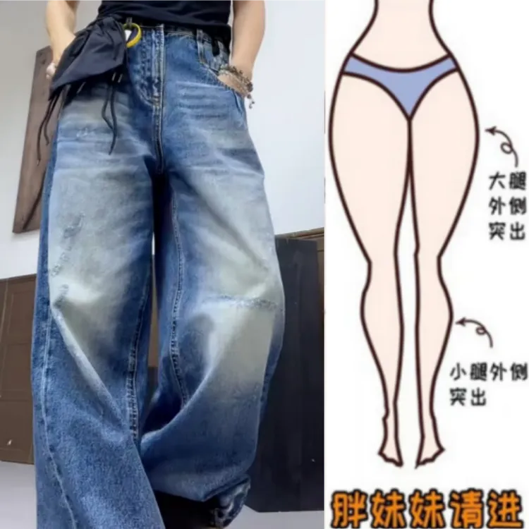 格洛森女早秋新款高腰梨型身材遮胯显瘦弯刀裤宽松休闲阔腿牛仔裤