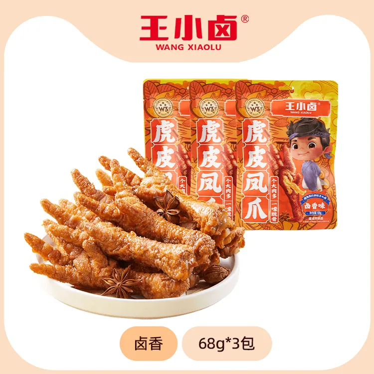 新货王小卤香辣味虎皮鸡爪虎皮凤爪网红推荐零食尝新装