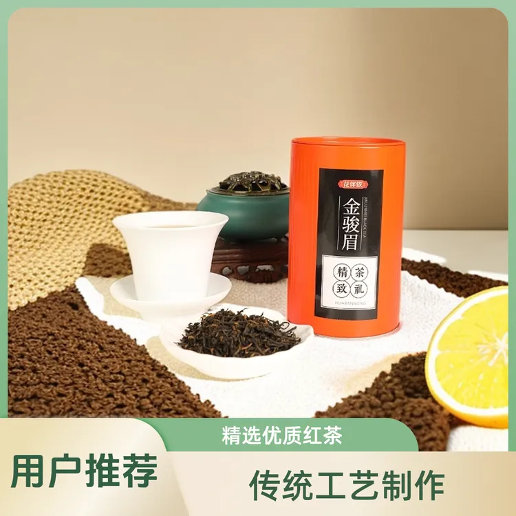 花伴侬金骏眉罐装特级红茶