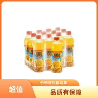 官方正品 果粒橙450ml×12瓶