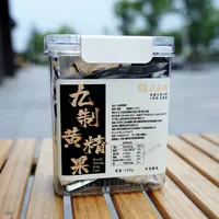 九制黄精果传统手工制作黄精滋补品仙人余粮