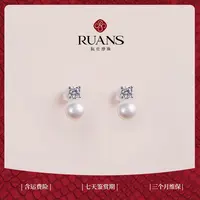 【京京专属】阮仕珍珠7.5-8mm淡水珍珠耳饰 QES7.5-8GYD