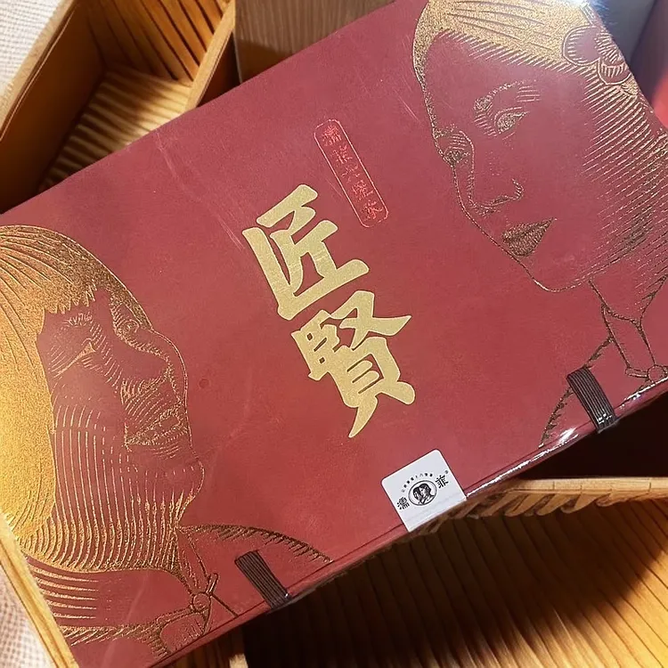 懂茶帝-韦洁群六堡茶匠贤（2009年社前茶）240g
