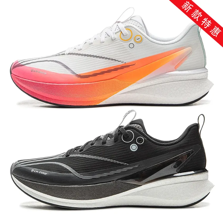 LI-NING/李宁秋冬新款男子跑步鞋赤兔8pro学生体测缓震竞速运动鞋