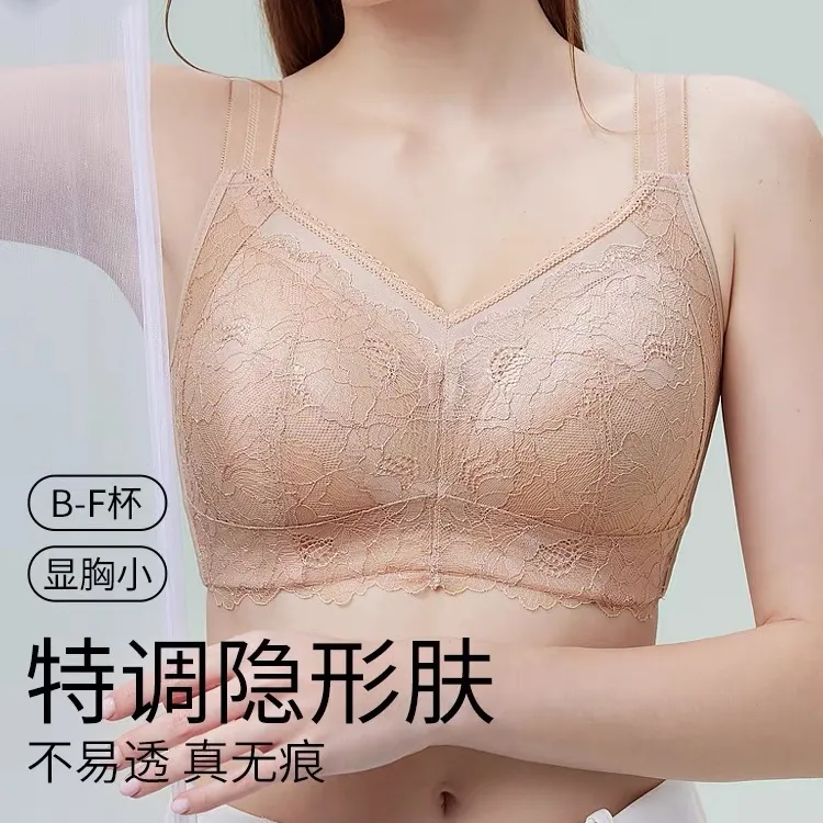 大胸BCDEF杯内衣女显小显瘦薄款抹胸无钢圈收副乳防下垂文胸罩