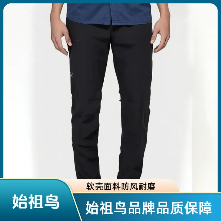 ARC'TERYX/始祖鸟GAMMA Jogger Men'S软壳松紧腰束脚运动长裤7414