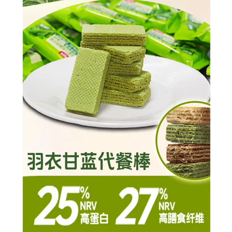 膳食高纤维威化蛋白棒多重夹心营养健康代餐饱腹零食