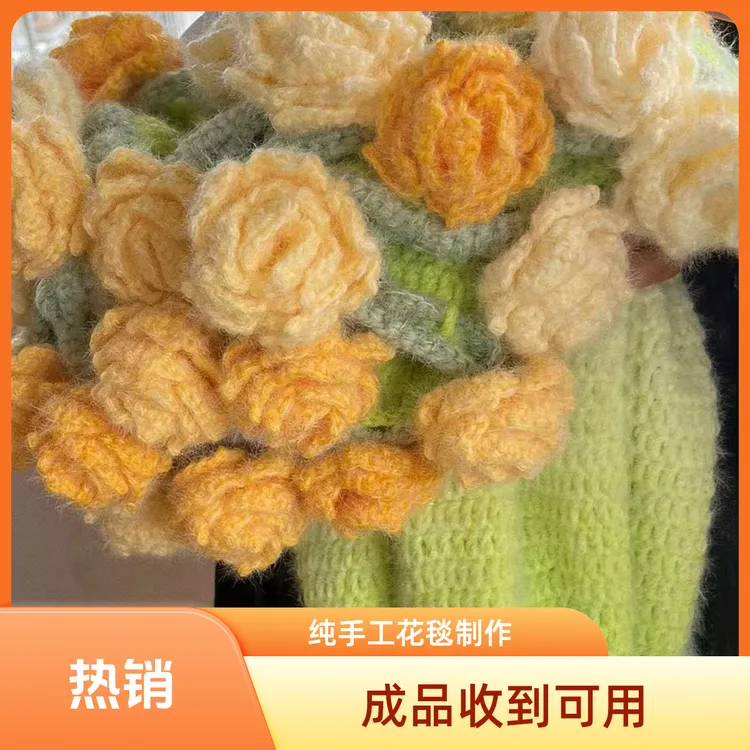 成品定制尖角玫瑰纯手工花毯毛线冬季保暖柔软百搭成品圆形