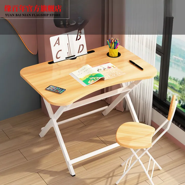 儿童学习桌书桌可折叠家用小学生课桌椅套装简易写字台写作业桌子