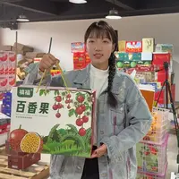【礼盒装】水蜜桃百香果  12颗装  超香~ 可以喝的百香果~