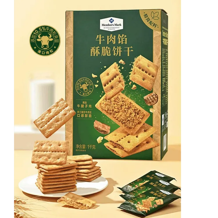 山姆竞选牛腱子肉酥脆夹心咸味饼干独立小包装