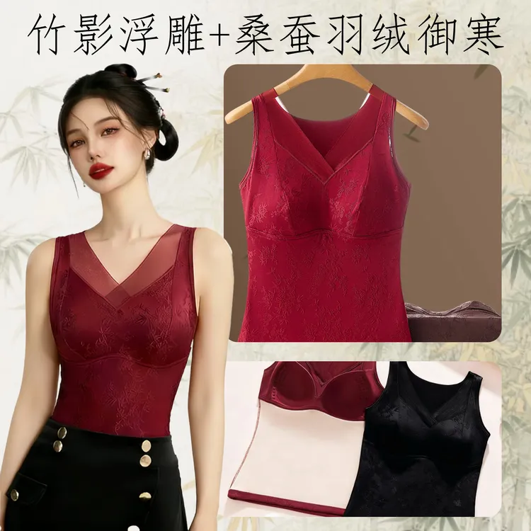 女装美背修身型背心修身吊带性感风新中式保暖秋衣保暖内衣女款