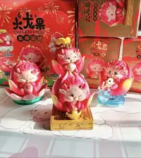 【金多多】拆盒-火龙果龙来运转盒-直播现拆！！拆开不退！！