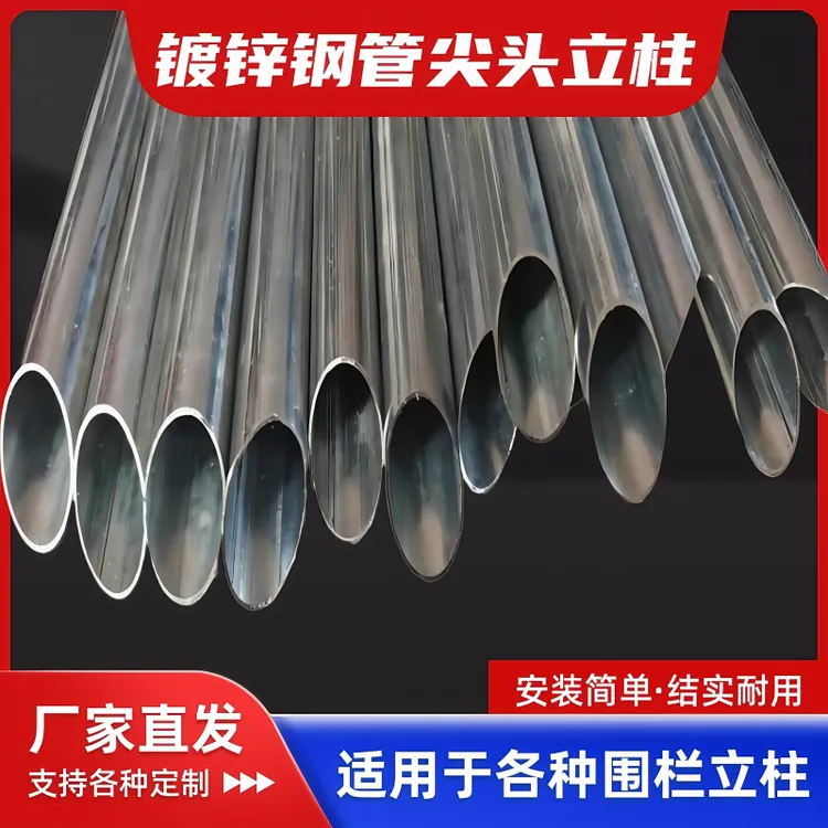 围栏牛栏网铁丝网立柱加厚尖头立柱铁丝网围栏杆镀锌管养殖网钢管