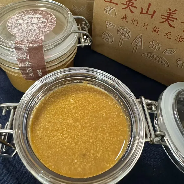 上英山•香榧酱，山核桃酱，介意香榧黑皮的宝宝慎拍