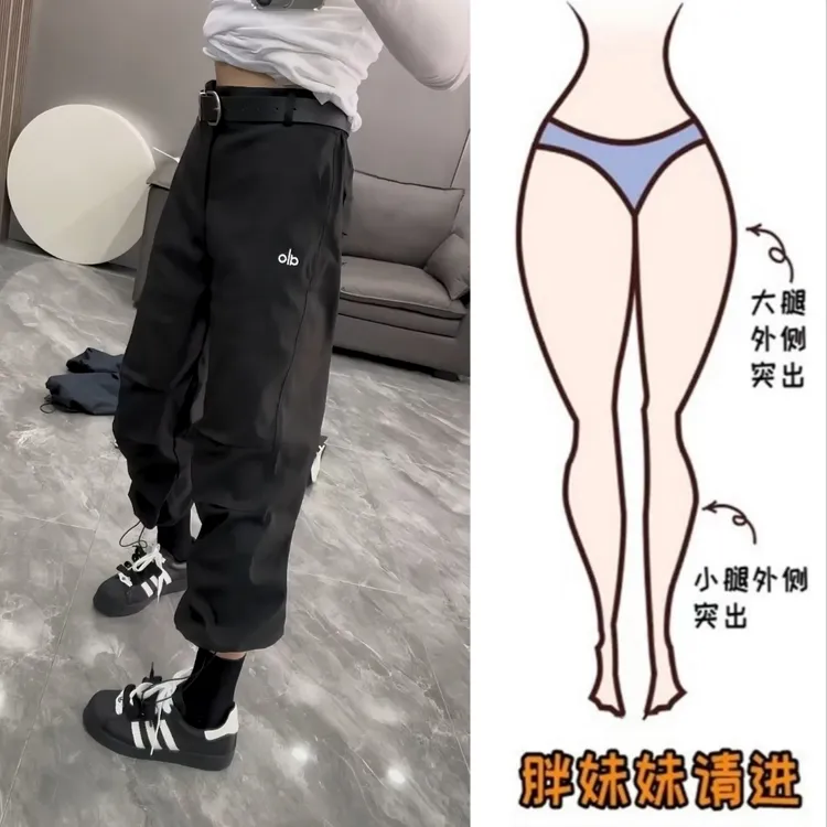 Aimeerosa/艾洛莎女士高腰显瘦九分工装裤宽松百搭大码束脚休闲裤