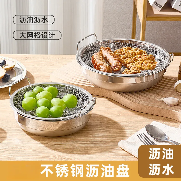 不锈钢家用厨房油炸漏网过滤网盘家用厨房控油网筛沥油网盘